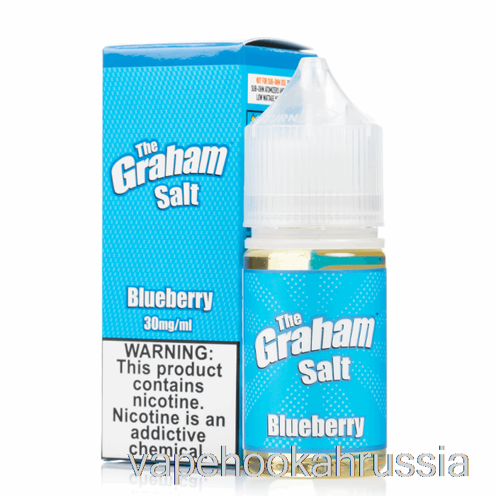 Vape Russia черничная соль - Грэм - жидкость для электронных сигарет Mamasan - 30мл 30мг